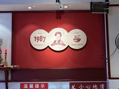 -李兰英湖南面馆(护国路店)