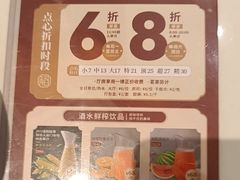 -稻香(第一国际店)