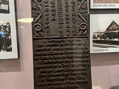 -中国铁道博物馆(正阳门馆)