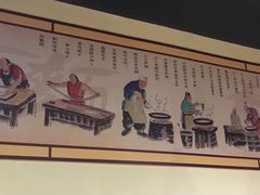 -富源春面馆(四川北路店)
