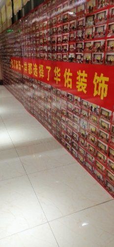 -华佑装饰集团(南海路店)