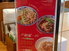 -陆家嘴万怡酒店·万荟轩