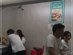-小民大排档(马场角横路店)