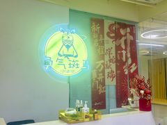 -勇气斑马·巴西柔术&跆拳道(浦东三林店)