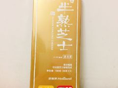 -好利来(高新枫叶广场店)