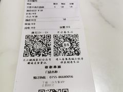 -桃园眷村(万象天地店)