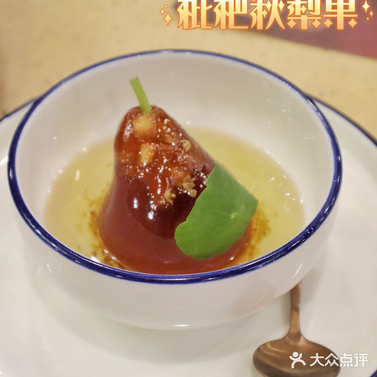 深圳美食🔥点都德秋季新品！早茶首选！