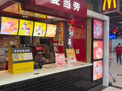 -麦当劳(欧亚卖场店)