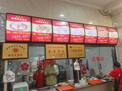 大堂-张明富面皮店(东大街店)