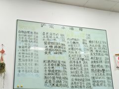 -沪依小酒馆心意菜