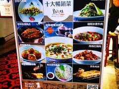 -皇城根·烤鸭·鱼头·家常菜(欧亚大观乐活城店)