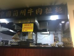 -东方宫中国兰州牛肉拉面(厦门旗舰店)