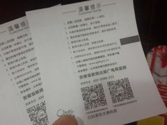 -中影国际影城(芜湖镜湖联盛店)