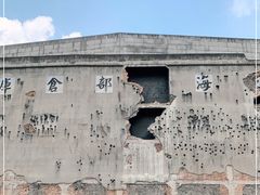 -上海四行仓库抗战纪念馆