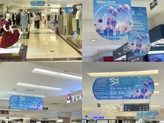 -燕莎友谊商城(亮马桥店)