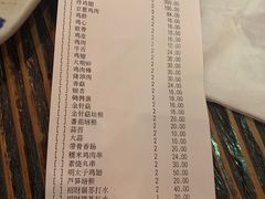 账单-平成屋·午肴夜酒(四川北路店)