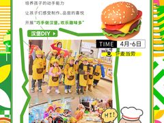 -万达广场(桂林高新店)