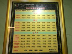 -足域印象(城市摩尔店)
