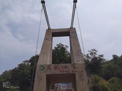 -天龙池风景区
