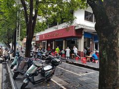 -老东江米粉