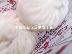 -迎扬春茶社(闻喜路店)