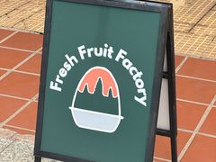 -Fresh Fruit Factory - Fruit Cuisine Restaurant