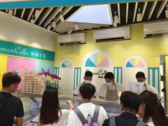 -柠檬车露(卖草地店)