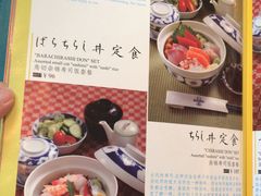 -小山日本料理(兴业太古汇店)