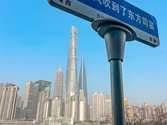 -三利音·东方司宴(外滩店)