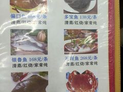 菜单-烁佳海鲜大馅饺子