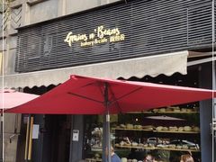 门面-面包谷Grains n' Beans(九号公馆店)