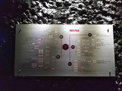 -抚顺煤矿博物馆