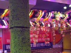 -郭记烤肉创始店(民丰大街店)