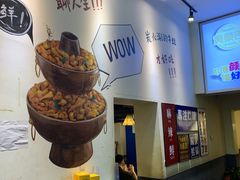-黄泰吉拾味餐厅(江汉路店)
