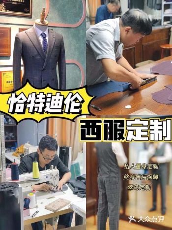 晋升男神助你C位出道，定制西服你️吗️