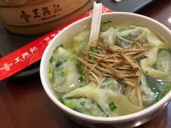 荠菜馄饨-王興記(南禅寺店)