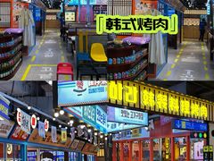 -铜锣湾国际购物中心