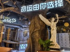 -暴风岛沉浸式体验馆(百联世纪店)