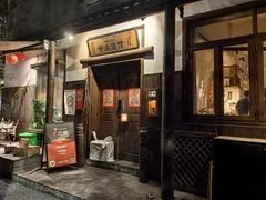 -兮禾酒馆(护国路店)