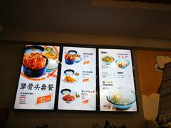 -犟骨头排骨饭(回龙观龙禧店)