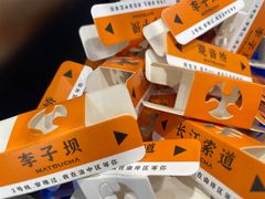 -喧闹·东方大气茶(鹅岭二厂店)