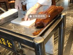-全聚德(江宁店)