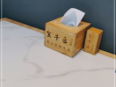 -全牛匠·乐山跷脚牛肉(上品+店)