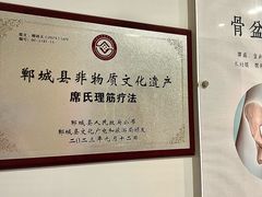 -冬日中医馆(枋湖店)