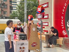 -DQ·蛋糕·冰淇淋(五角场万达店)