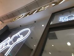 -喜茶(北京丰台银座和谐广场店)