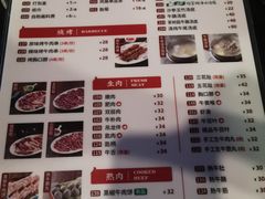 -八合里牛肉火锅(深圳龙华硅谷店)