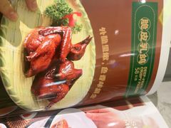 -荔粥记潮汕砂锅粥(新北万达店)