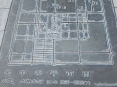 -金宫殿故址