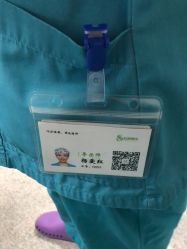 -上海市嘉定区妇幼保健院